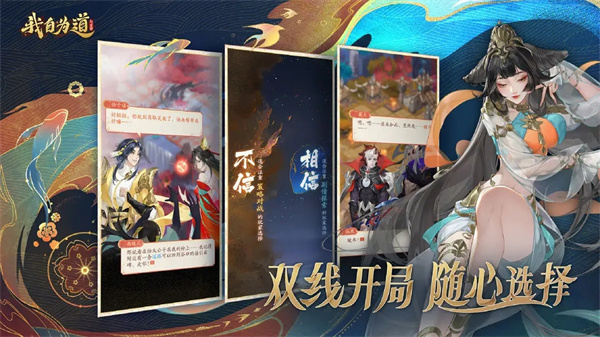 红玄传我自为道官方版 第4张图片