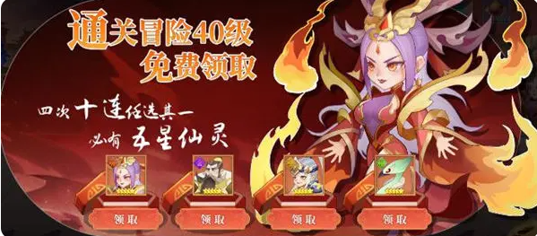 六界召唤师怎么完美开局1