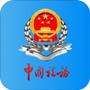 新疆自然人电子税务局app下载 v3.37.0 安卓版