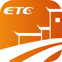安徽ETC最新版下载安装 v3.1.0 安卓版