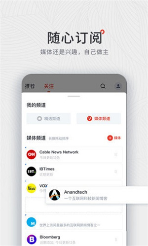 西梅双语新闻app下载 第1张图片