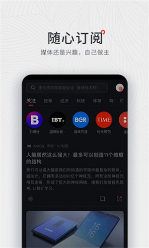西梅双语新闻app下载 第5张图片