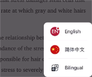 西梅双语新闻app怎么翻译单词
