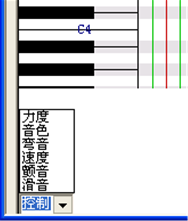 MidiEditor中文版下载截图12