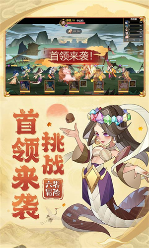 六界召唤师0.1折版 第1张图片