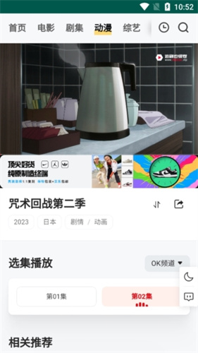 使用方法截图5