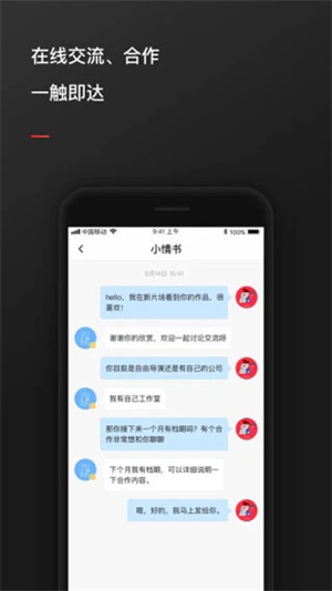 新片场(素材库)app 第2张图片