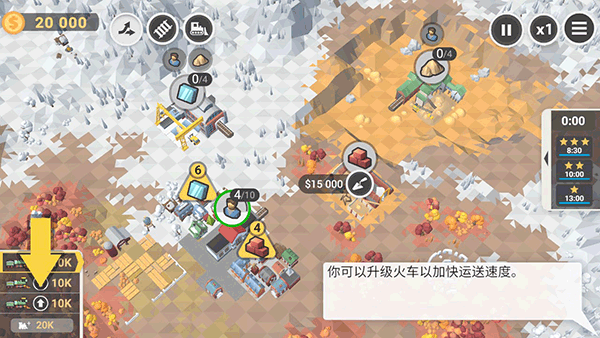 火车山谷2无限金币版1-10关攻略3