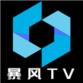 暴风TV破解版永久VIP最新版 v13.9 安卓版