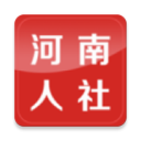 河南人社app官方最新版 v2.3.1 安卓版