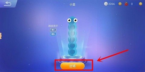 贪吃蛇大作战怎么换皮肤？4