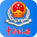 宁夏税务app官方最新版下载 v1.0.68 安卓版