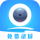 录屏精灵VIP免费版app v2.5.5 安卓版