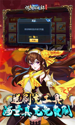 塔防镇魂师魔改版 第3张图片