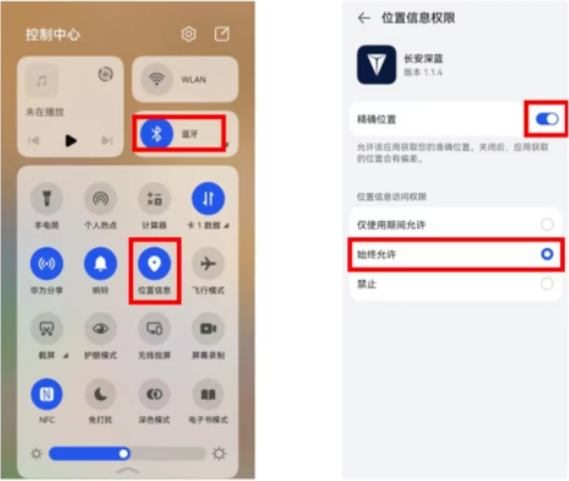 深蓝汽车最新版使用指南截图3