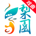 梨园行戏曲app官方版下载 v3.0.0 安卓版