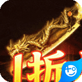 武器之王传奇手游无限刀版本下载 v1.0.0 安卓版