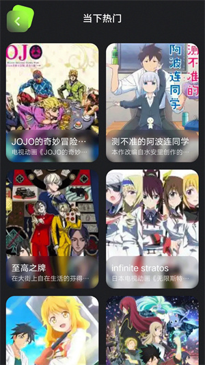 漫画星app免费下载 第3张图片