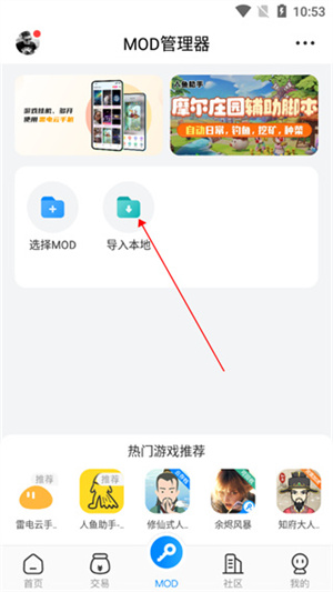 怎么开启悬浮窗截图2