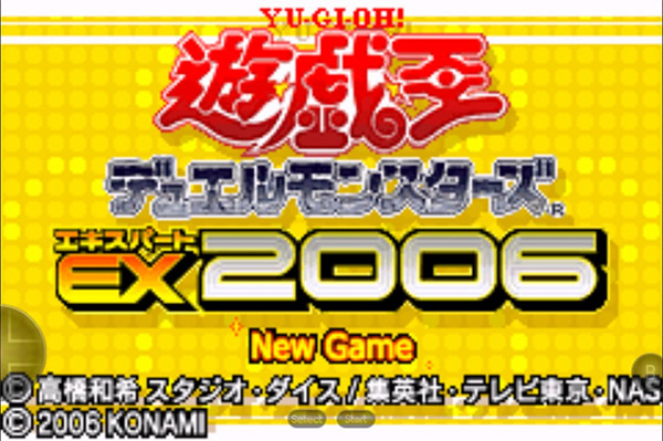 游戏王EX2006安卓汉化版 第3张图片