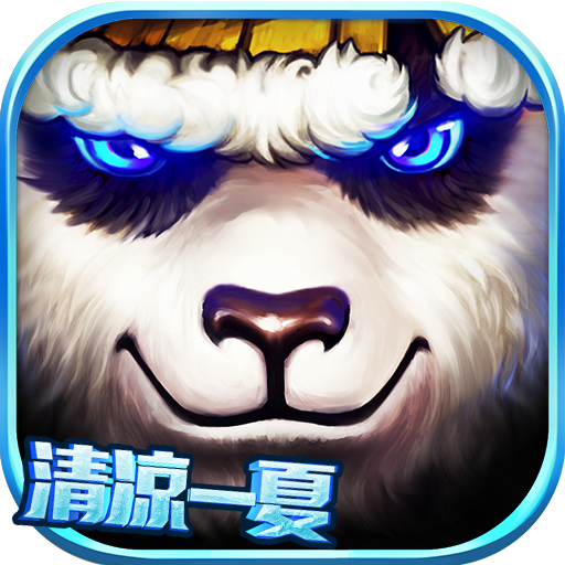 太极熊猫九游版下载 v1.1.83 安卓版