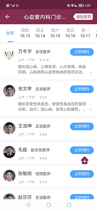 简单使用指南5