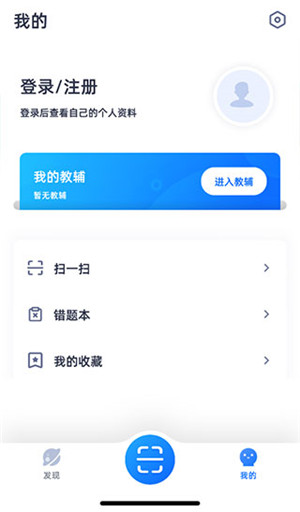 学魁图书app官方版下载截图4