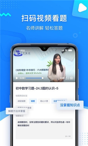 学魁图书app官方版下载 第3张图片