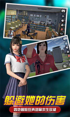 女巨人模拟器免费下载中文版3