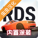 真实驾驶学校全车解锁版下载中文版 v1.9.10 安卓版