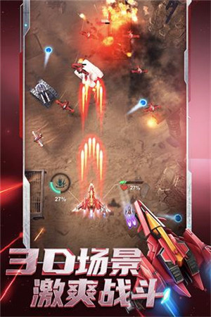 逆空使命无限道具无限升级版 第4张图片