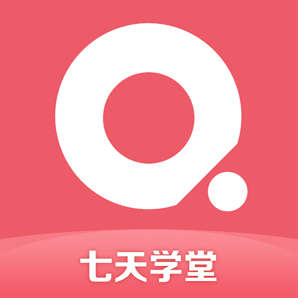 七天学堂查成绩app下载安装免费版 v4.3.0 安卓版