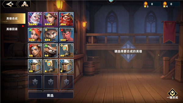 无限奇兵降临先锋服下载截图12