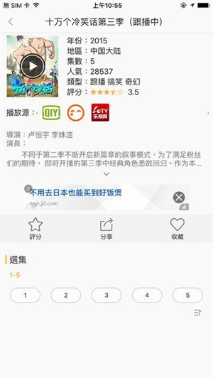 千寻影视安卓版下载安装最新版4