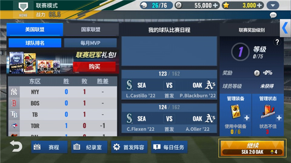 MLB9局职棒23最新版本下载截图13