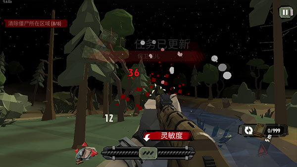 步行僵尸2中文版无限金币+无限钻石+无限子弹版游戏攻略2