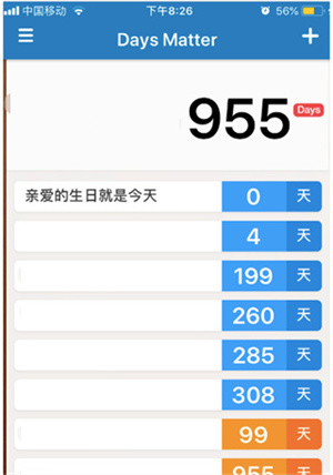 Days Matter倒数日使用方法截图4