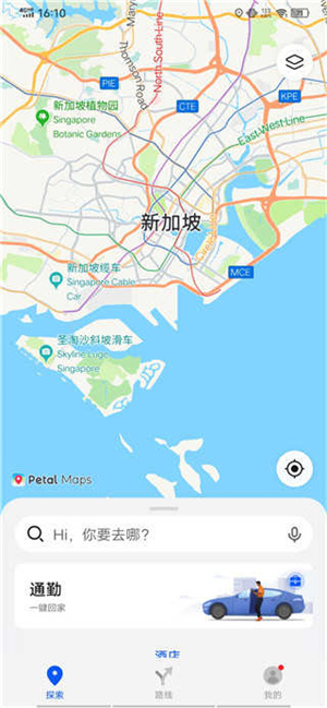 华为花瓣地图2024最新版下载2