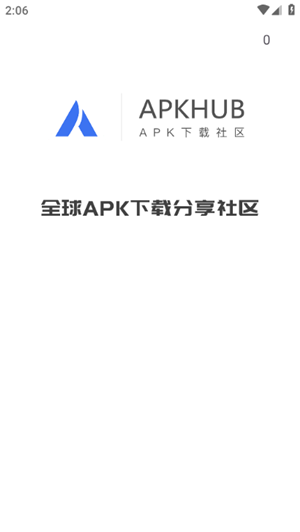 APKHUB应用商店官方免费版 第1张图片