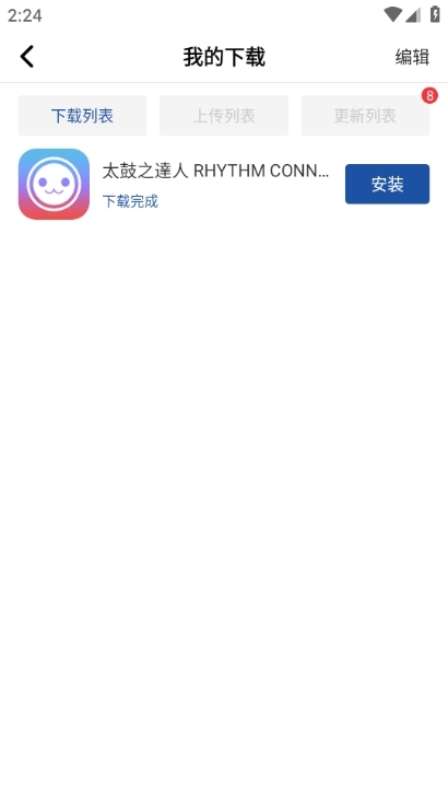 怎么下载游戏4