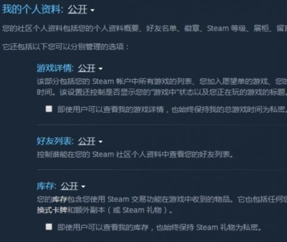 游侠网APP绑定steam1