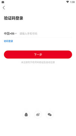 上游新闻app官方版下载截图6