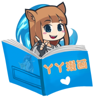 丫丫漫画免费没有广告下载 v1.0.0 安卓版