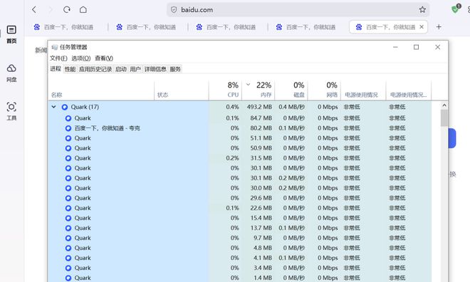 夸克浏览器最新版使用点评8