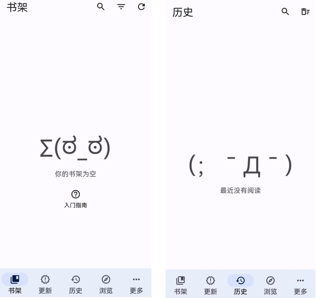 Tachiyomi中文插件最新版本使用方法1