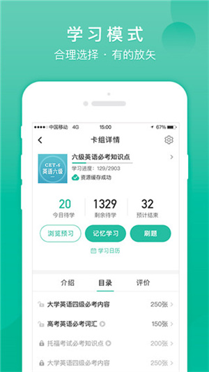 记乎app破解下载 第2张图片