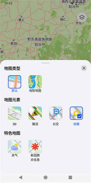 花瓣地图车道级导航app 第1张图片