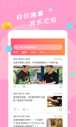 星芒app旧版下载 第1张图片