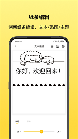 叮当同学APP下载 第4张图片