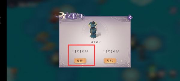 上古有灵妖TapTap版时空之门攻略魔谍疑云2